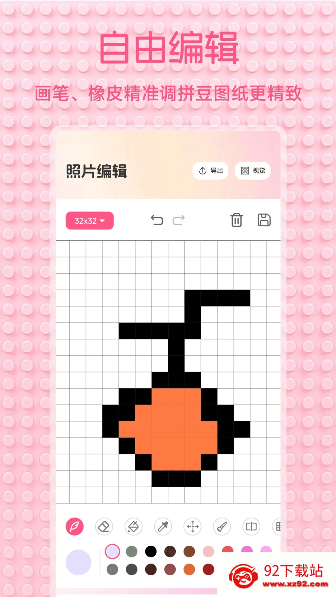 С��Ϻ����(ƴ��ͼ������)v1.2 ��Ѱ��ͼ