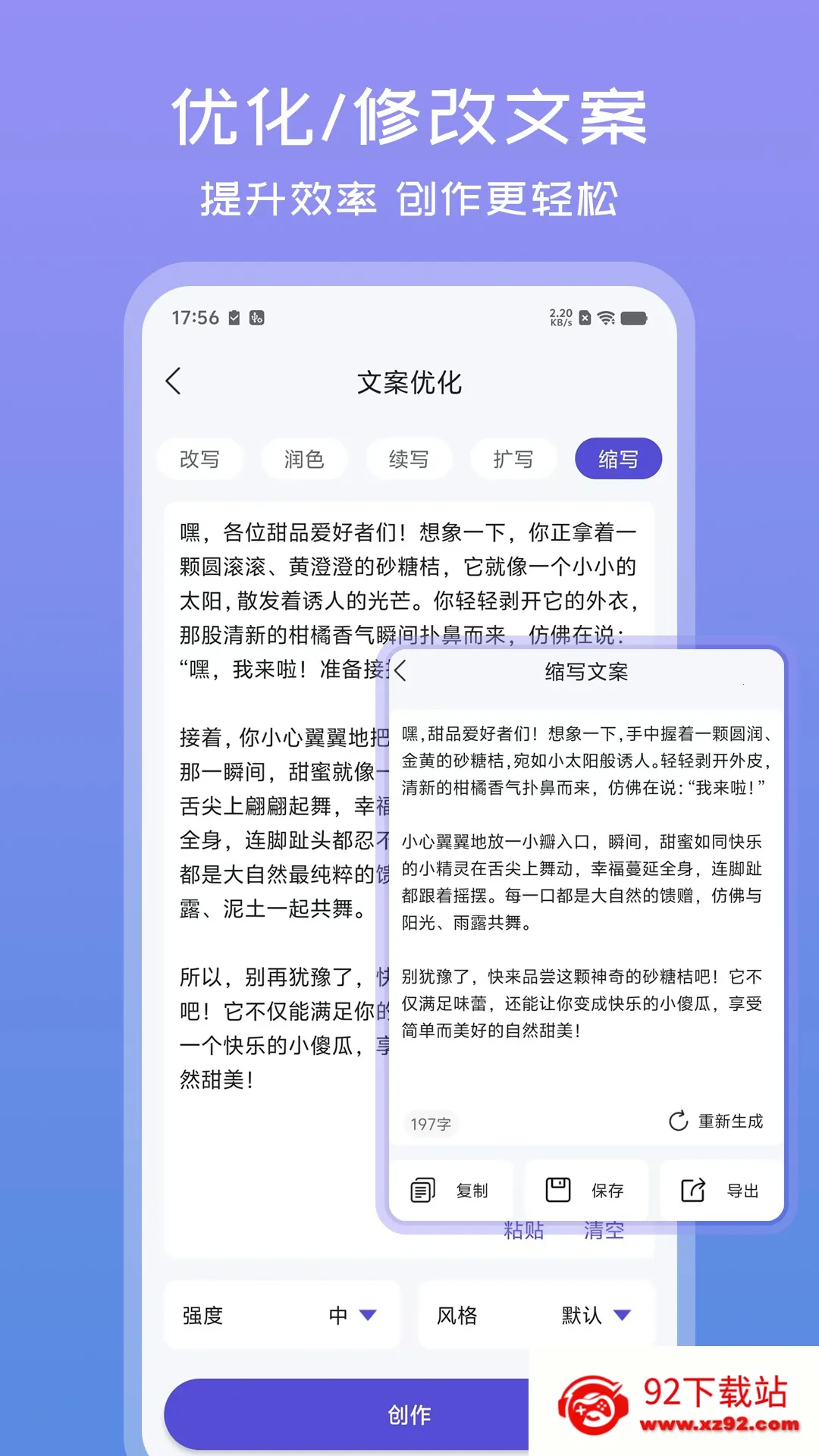 �İ�����������2026�ٷ�����v1.0.6 ��Ѱ��ͼ