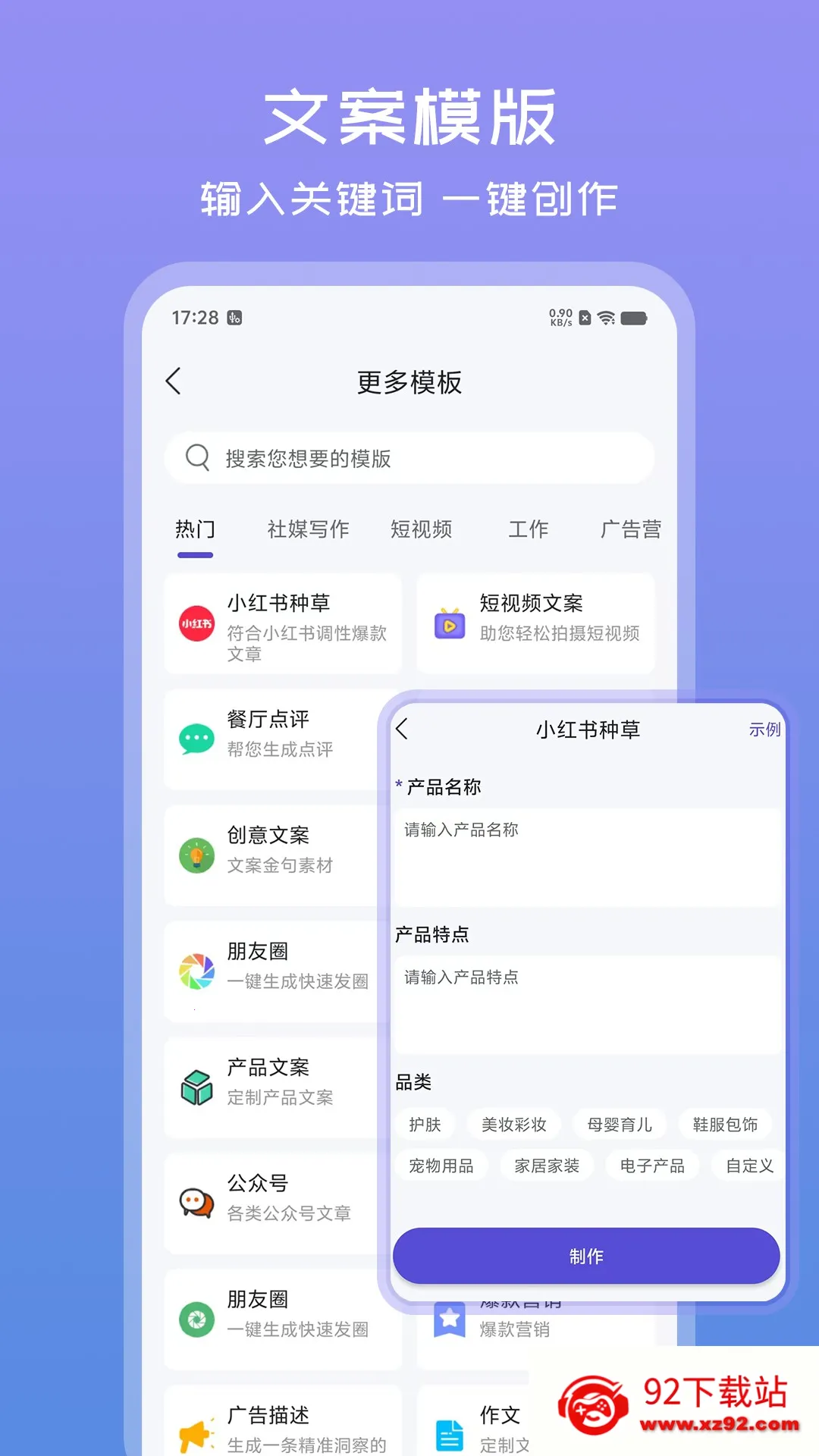 �İ�����������2026�ٷ�����v1.0.6 ��Ѱ��ͼ