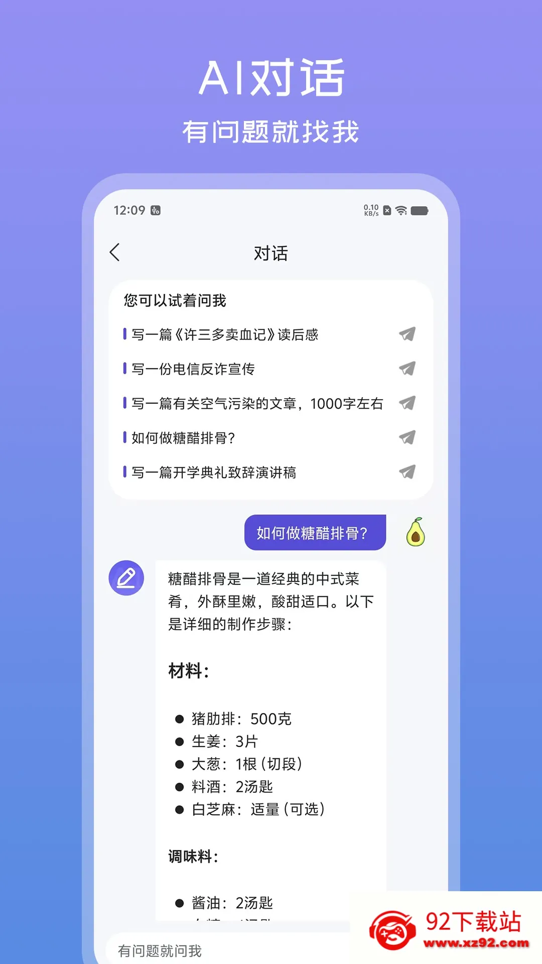 �İ�����������2026�ٷ�����v1.0.6 ��Ѱ��ͼ