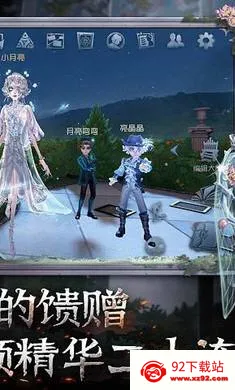 �����˸�������(�����˸���Ϸ�)v2026.0323.1814 ��׿���ͼ