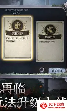 �����˸�������(�����˸���Ϸ�)v2026.0323.1814 ��׿���ͼ