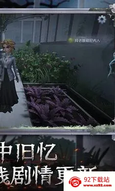 �����˸�������(�����˸���Ϸ�)v2026.0323.1814 ��׿���ͼ