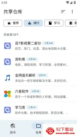 magical�����(��������)v2.0.7 �ٷ������ͼ