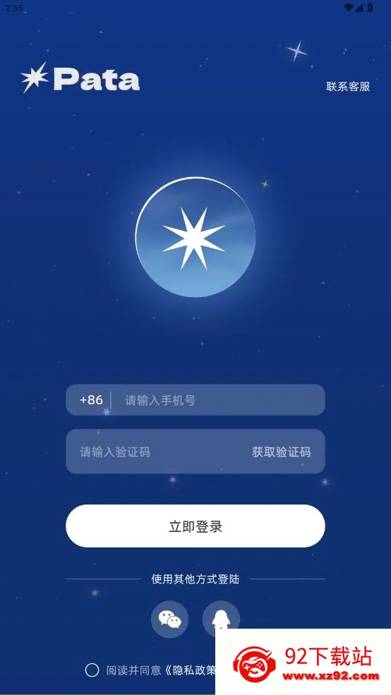 Pataһ�������������ֻ���