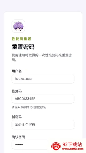 ��������2026�ٷ����°汾v1.0 ��׿���ͼ