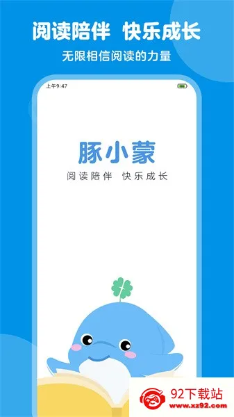 ��С�ɰ�׿���ֻ���v3.3.9 �ٷ������ͼ