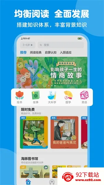 ��С�ɰ�׿���ֻ���v3.3.9 �ٷ������ͼ