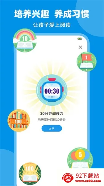 ��С�ɰ�׿���ֻ���v3.3.9 �ٷ������ͼ