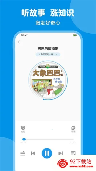��С�ɰ�׿���ֻ���v3.3.9 �ٷ������ͼ
