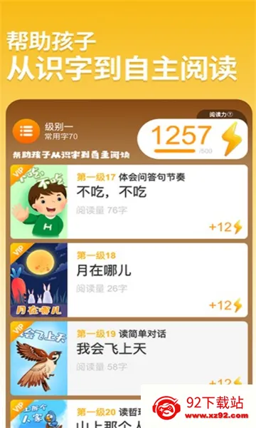 ��С�ɰ�׿���ֻ���v3.3.9 �ٷ������ͼ