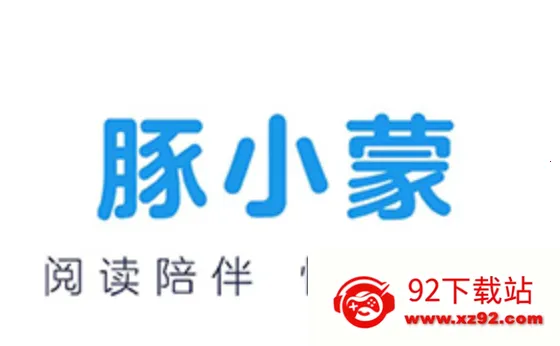 豚小蒙安卓版手机版 豚小蒙安卓版手机版