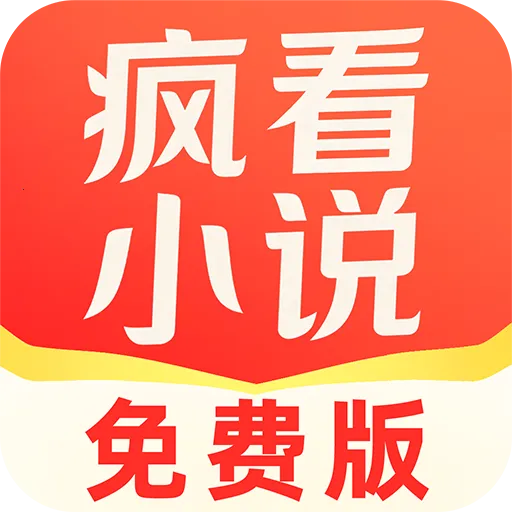 �迴С˵��Ѱ�(����ƶ��Ķ�)v1.0.0 �ֻ���