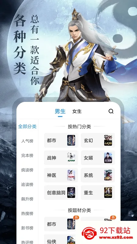 �迴С˵��Ѱ�(����ƶ��Ķ�)v1.0.0 �ֻ����ͼ