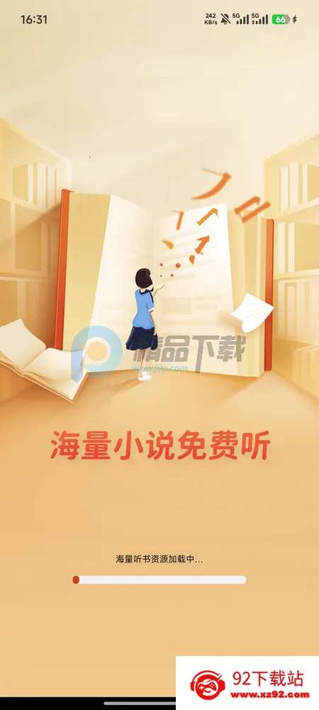 疯看小说免费版 疯看小说免费版