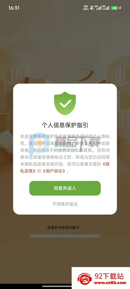 疯看小说免费版 疯看小说免费版