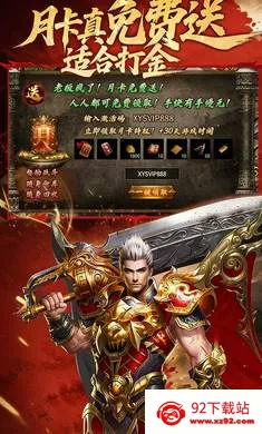 �Ž罵ħ��׿���ֻ���v1.24.2 ��Ѱ��ͼ