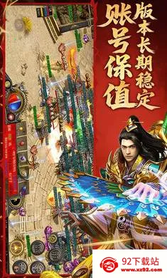 �Ž罵ħ��׿���ֻ���v1.24.2 ��Ѱ��ͼ