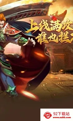 �Ž罵ħ��׿���ֻ���v1.24.2 ��Ѱ��ͼ