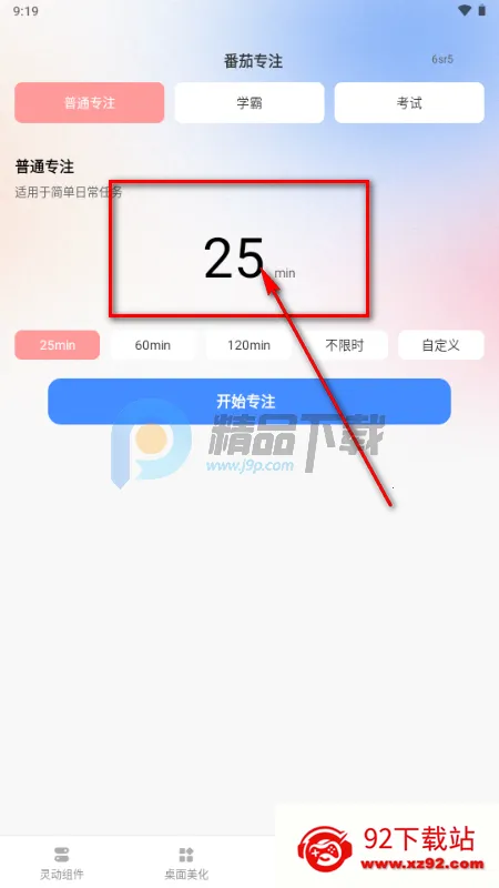 �鶯��С���2026�ٷ����°汾