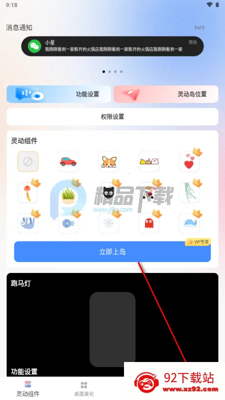 �鶯��С���