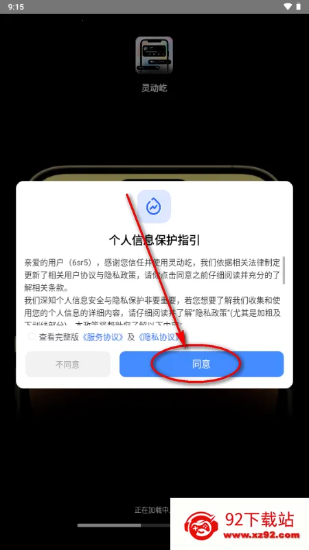 �鶯��С���