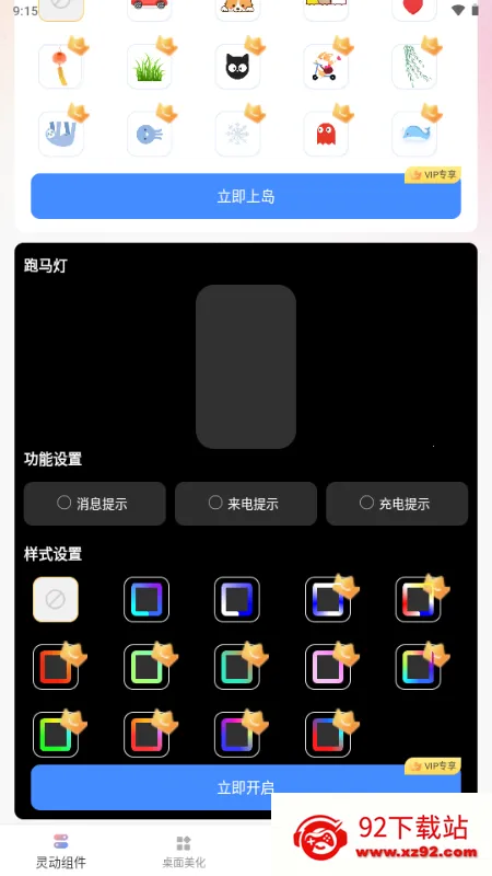 �鶯��С���2026�ٷ����°汾v1.0.0 ��׿���ͼ