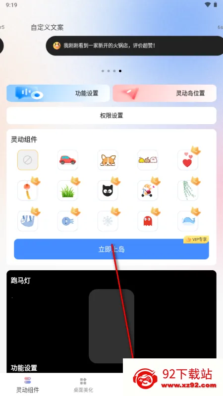 �鶯��С���