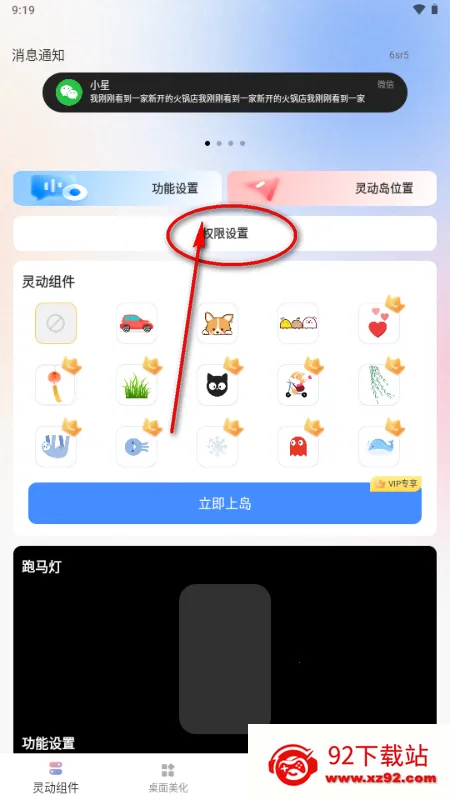 �鶯��С���