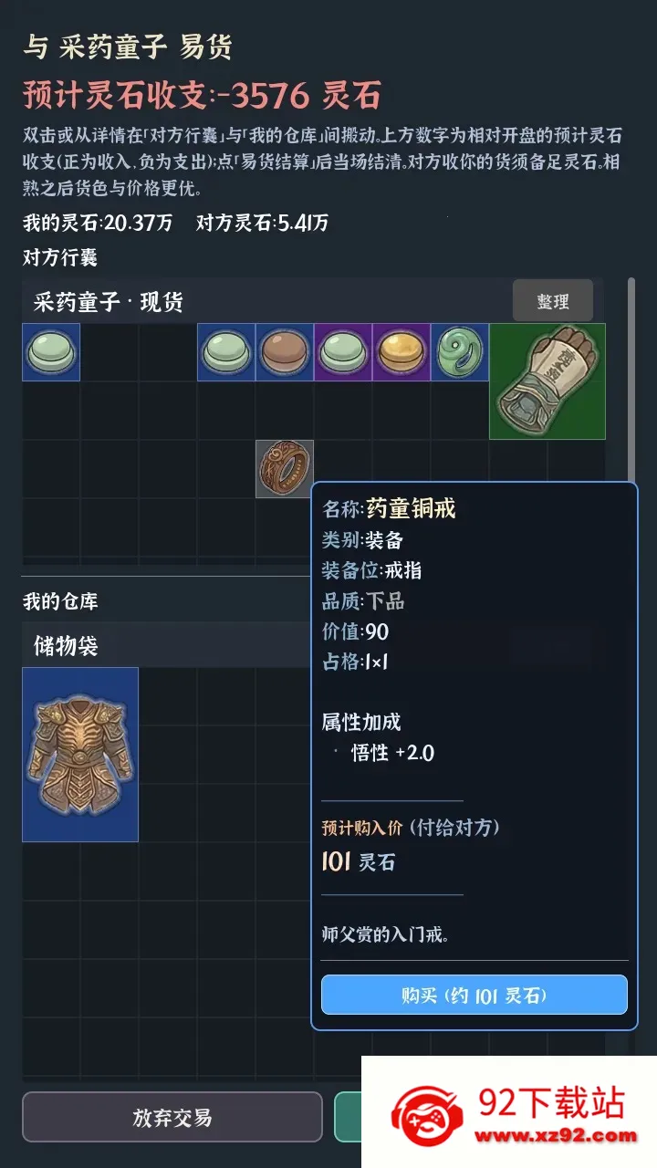 �Ҷ��Գ���(���ɴ�Խ��Ϸ)v0.0.5e ��Ѱ��ͼ