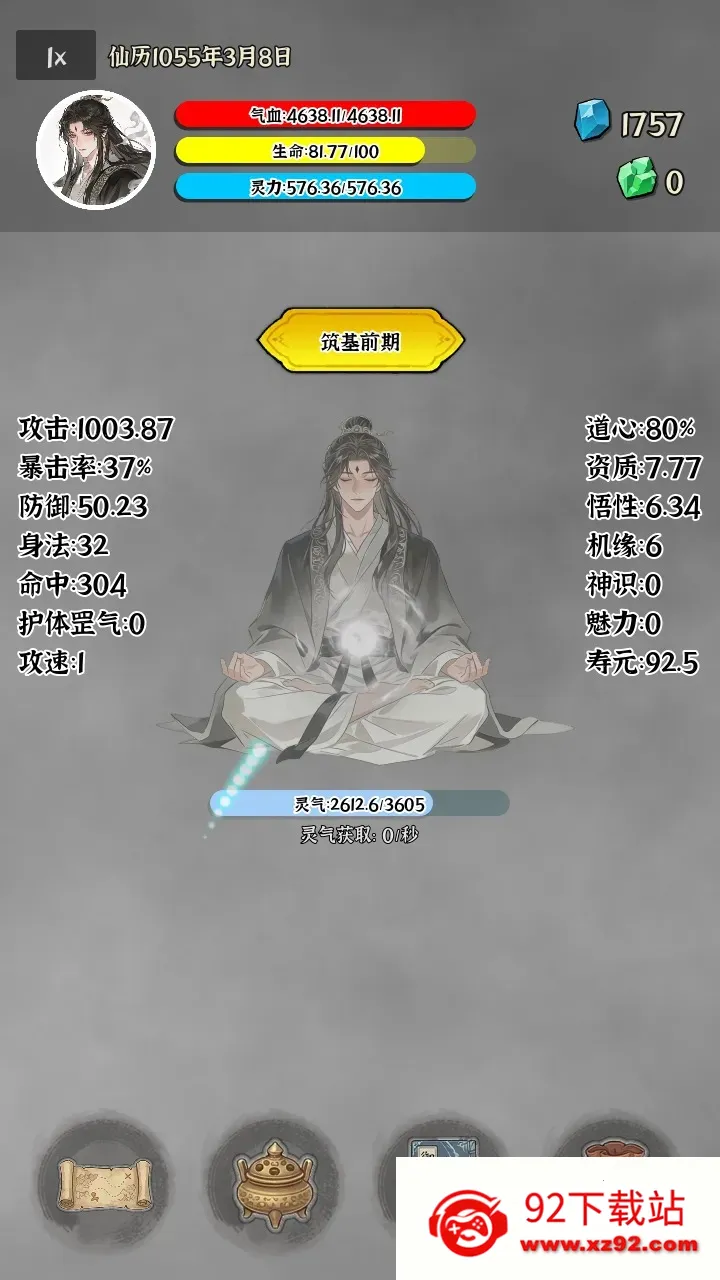 �Ҷ��Գ���(���ɴ�Խ��Ϸ)v0.0.5e ��Ѱ��ͼ