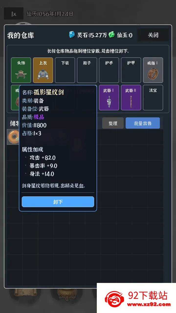 �Ҷ��Գ���(���ɴ�Խ��Ϸ)v0.0.5e ��Ѱ��ͼ