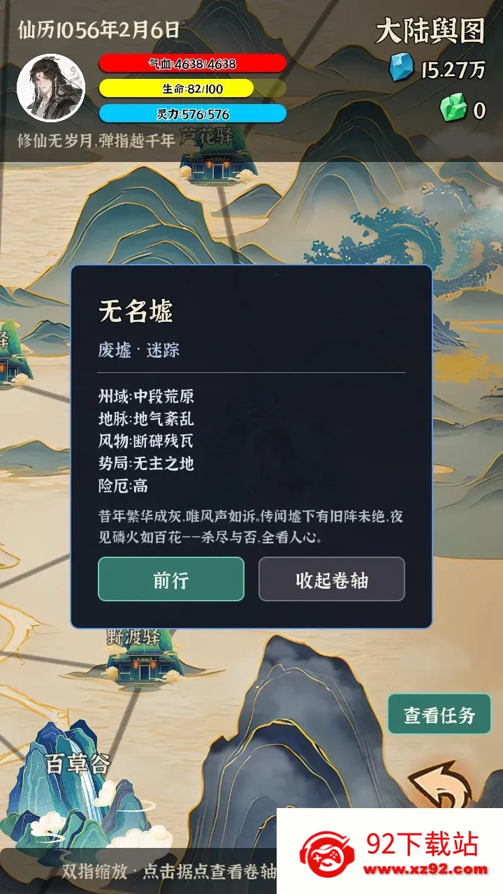 �Ҷ��Գ���(���ɴ�Խ��Ϸ)v0.0.5e ��Ѱ��ͼ