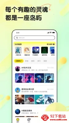 ���赺�����ֻ���v1.0.0 ��׿���ͼ