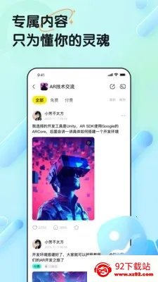 ���赺�����ֻ���v1.0.0 ��׿���ͼ