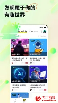 ���赺�����ֻ���v1.0.0 ��׿���ͼ