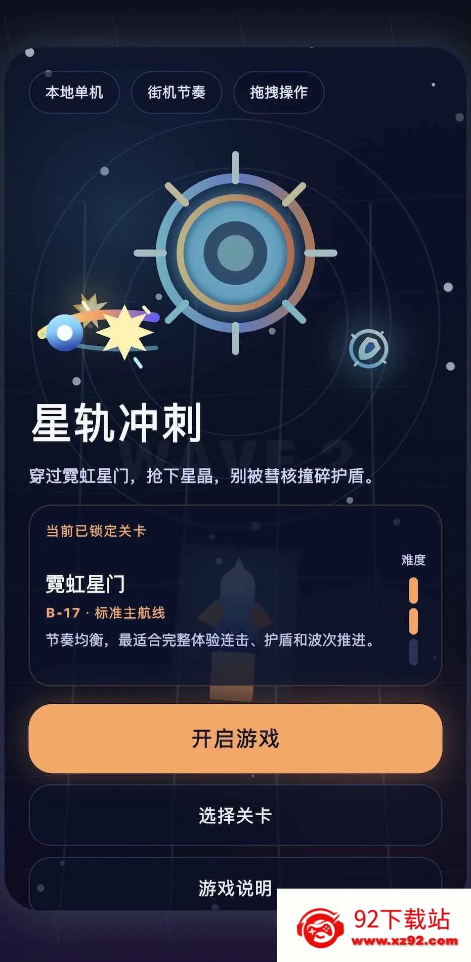 �ǹ���2026���ذ�װv1.0.0 �ٷ������ͼ