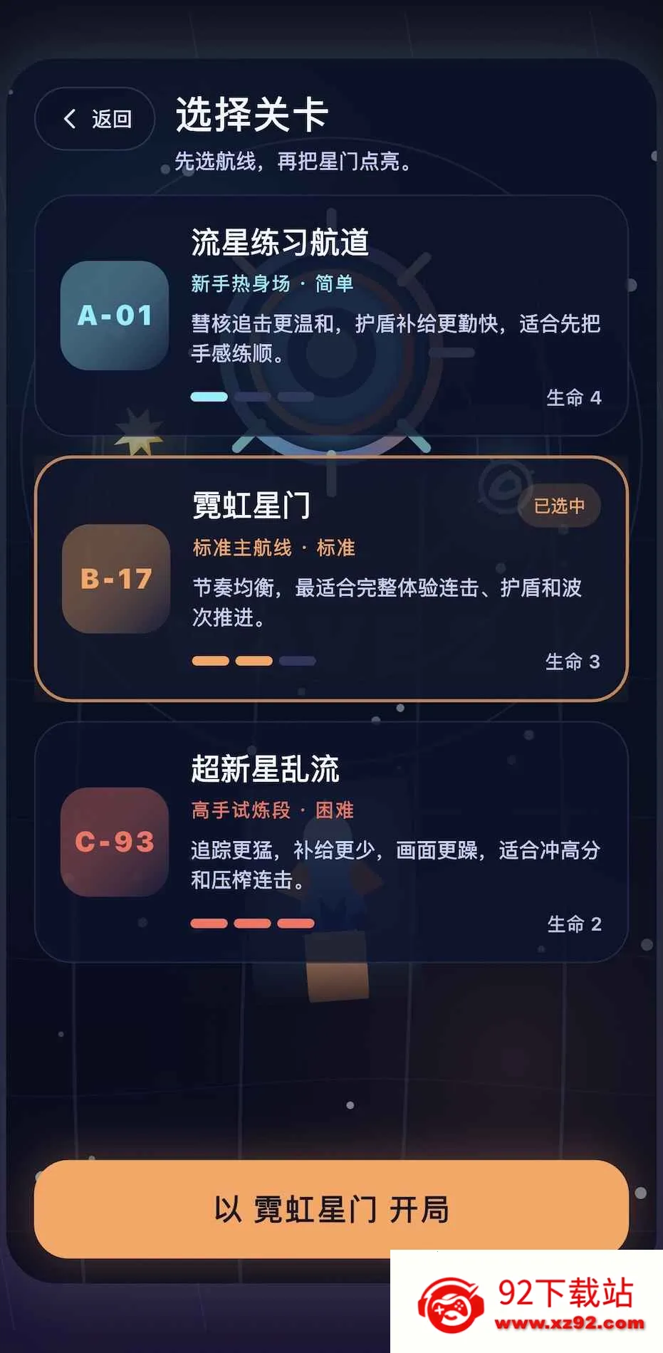 �ǹ���2026���ذ�װv1.0.0 �ٷ������ͼ