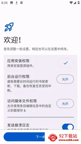 Anikku�����Ķ�(������ԴӦ��)v0.1.5 ��Ѱ��ͼ