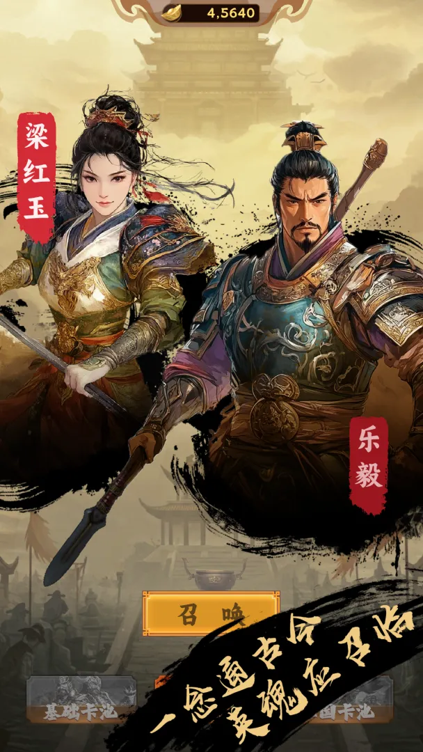 �һ��ʵۣ��鿨����ԭ(������������)v1.1.4 ��׿���ͼ