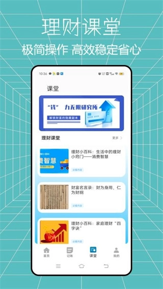 ���ϻ�����(�������Ʊ�ֽ����)v1.1.0 ��׿���ͼ