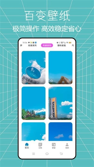 ���ϻ�����(�������Ʊ�ֽ����)v1.1.0 ��׿���ͼ