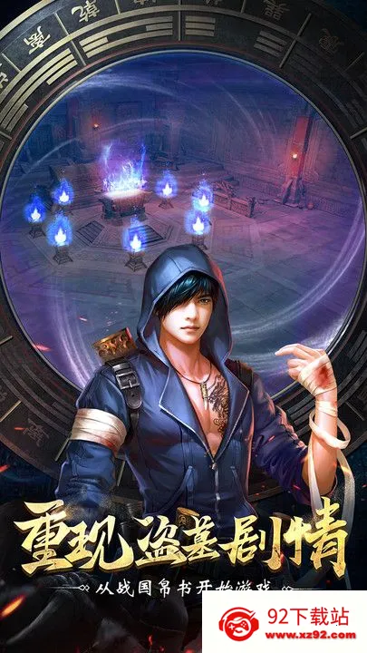 ����֮ǰ(ĩ��ɥʬ������Ϸ)