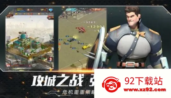 ����֮ǰ(ĩ��ɥʬ������Ϸ)