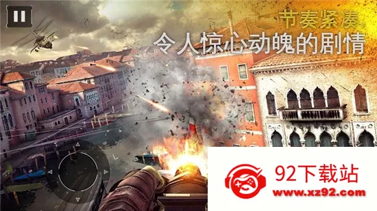 ����֮ǰ(ĩ��ɥʬ������Ϸ)v1.12 �ֻ����ͼ