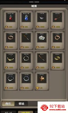 ��������(��������Ϸ)v1 ��Ѱ��ͼ