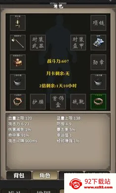 ��������(��������Ϸ)v1 ��Ѱ��ͼ