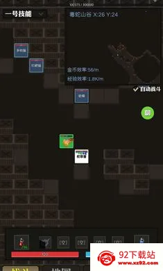 ��������(��������Ϸ)v1 ��Ѱ��ͼ