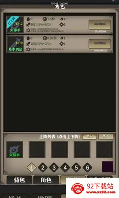 ��������(��������Ϸ)v1 ��Ѱ��ͼ