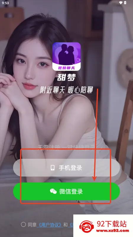 ���ӽ�������ƽ̨(��Ƶ��������)